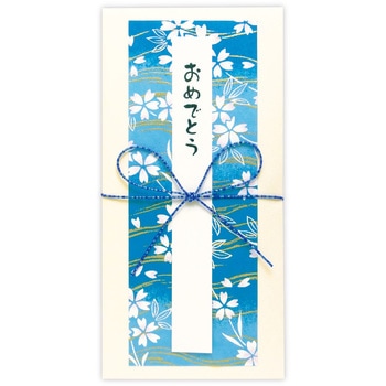 祝儀袋 金封 お祝い おめでとう スリム タカ印(ササガワ)