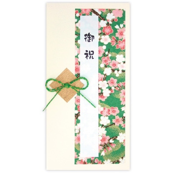 祝儀袋 金封 御祝 スリム タカ印(ササガワ)