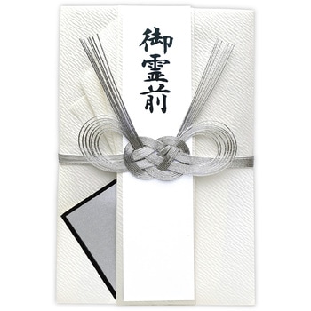 香典袋 100万円入る 仏事用金封 特大判 タカ印(ササガワ)