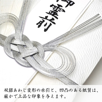 香典袋 100万円入る 仏事用金封 特大判 タカ印(ササガワ)