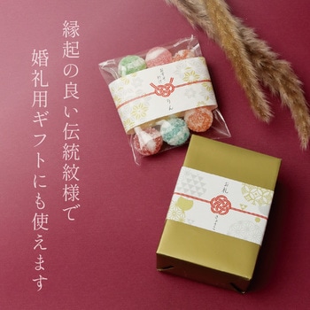 簡単ラッピング のしノート 和柄 ササガワ