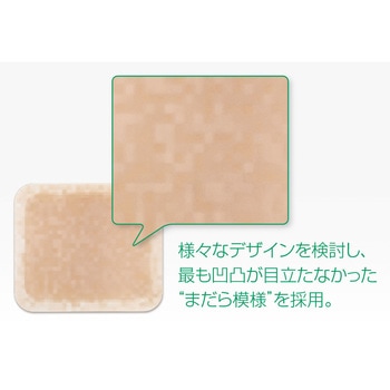 バスラックシール - アルケア