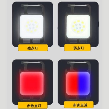 スタンダード充電式LEDワークライト カラビナ・スタンド・底面マグネット付属 トライメイト