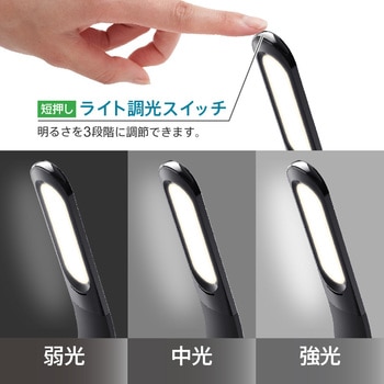 LEDスタンドライト スマホ充電Qi対応 ゼピール