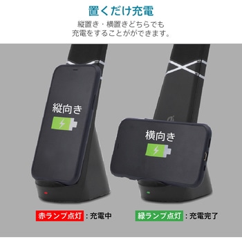 LEDスタンドライト スマホ充電Qi対応 ゼピール