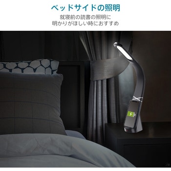 LEDスタンドライト スマホ充電Qi対応 ゼピール