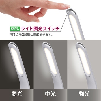 LEDスタンドライト スマホ充電Qi対応 ゼピール