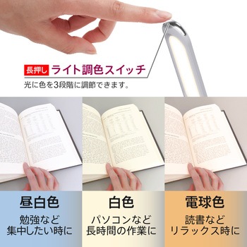 LEDスタンドライト スマホ充電Qi対応 ゼピール