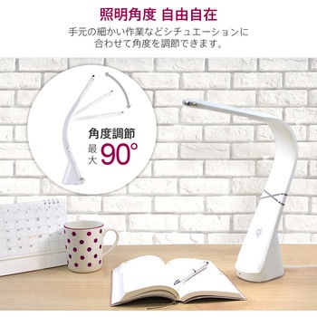 LEDスタンドライト スマホ充電Qi対応 ゼピール