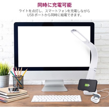 LEDスタンドライト スマホ充電Qi対応 ゼピール