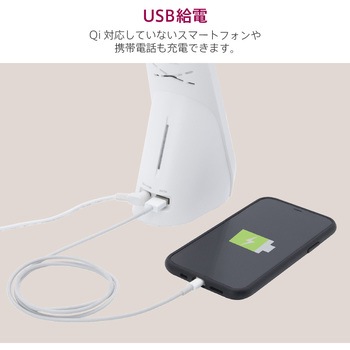 LEDスタンドライト スマホ充電Qi対応 ゼピール