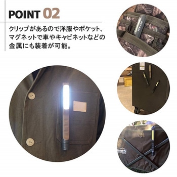 LEDペンライト BIGMAN