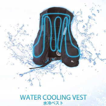 ジーベック水冷ベスト Amazon | [ジーベック] 水冷ベスト バッテリー付 33000 水冷式