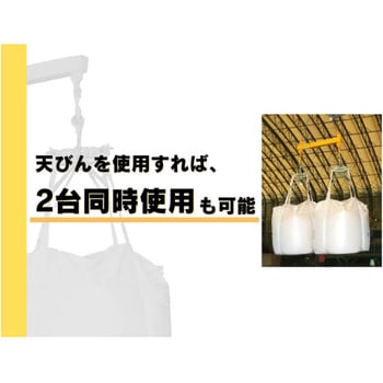2T オート信カリバー(R)(大型土のう自動脱着装置付き吊り具