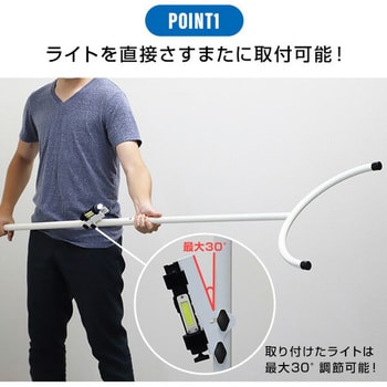 さすまた 護身用 日東 刺股(さすまた) 【通販モノタロウ】