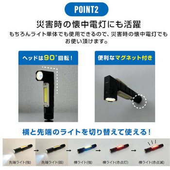さすまた 護身用 日東