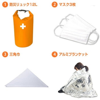 防災バッグ30点セット (リュック防水タイプ) YAMAZEN(山善)