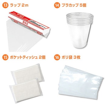 防災バッグ30点セット (リュック防水タイプ) YAMAZEN(山善)