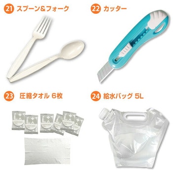 防災バッグ30点セット (リュック防水タイプ) YAMAZEN(山善)