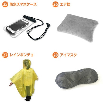 防災バッグ30点セット (リュック防水タイプ) YAMAZEN(山善)