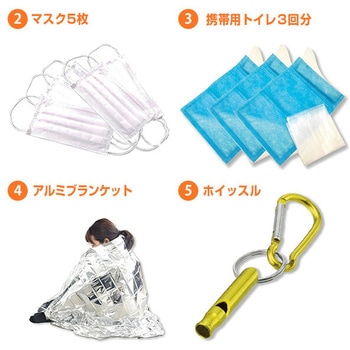 防災バッグ13点セット (ボディバッグタイプ) YAMAZEN(山善)