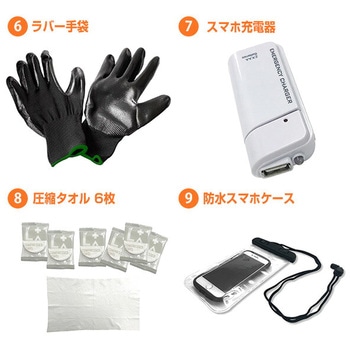 防災バッグ13点セット (ボディバッグタイプ) YAMAZEN(山善)