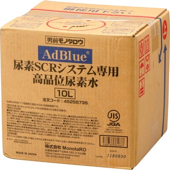 尿素水 高品位 AdBlue(アドブルー) 尿素SCRシステム専用 モノタロウ