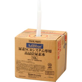 MADB10 尿素水 高品位 AdBlue(アドブルー) 尿素SCRシステム専用 1箱 