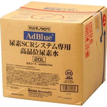 AdBlue  アドブルー　尿素水　20Ｌ　1箱
