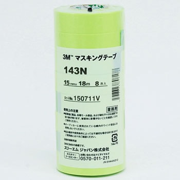 143N 15 }XLOe[v 143N 3M(X[G) 45255866