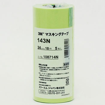 143N 24 �}�X�L���O�e�[�v 143N 3M(�X���[�G��) 45255893