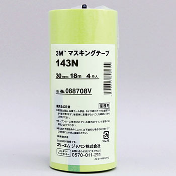 143N 30 }XLOe[v 143N 3M(X[G) 45255902