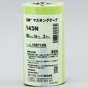 143N 50 �}�X�L���O�e�[�v 143N 3M(�X���[�G��) 45255927