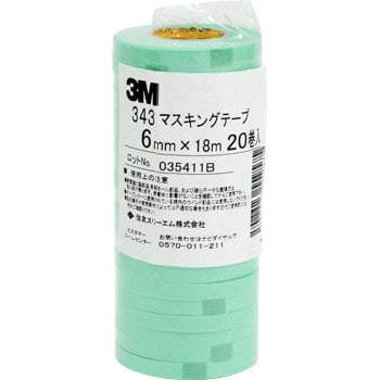 3M和紙テープ343 スリーエム(3M) マスキングテープ 【通販モノタロウ】