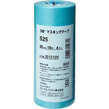 525 30 }XLOe[v 525 3M(X[G) ԗhp 45256076