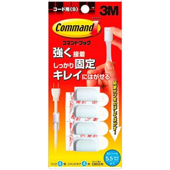 Cm3cn 3m コマンドフック コード用 1パック 4枚 スリーエム 3m 通販サイトmonotaro 45256277