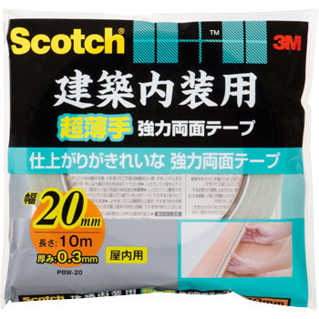 PBW-20 3M XRb` zp苭͗ʃe[v 3M(X[G) 45256557