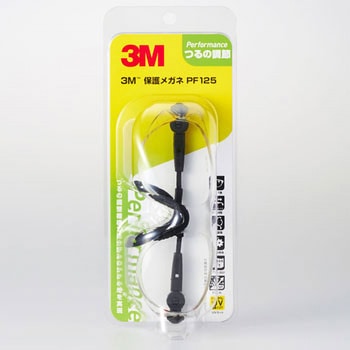 3M 保護めがね PF125 3M(スリーエム)