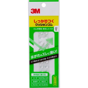 Amazon | 3M 緩衝・防振・滑止クッションゴム SJ5632 バンポン
