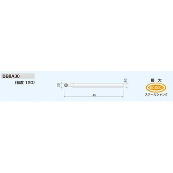 ダイヤモンドバー (ヘッド形状 Type8) ムラキ