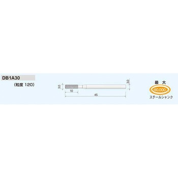 ダイヤモンドバー (ヘッド形状 Type1) ムラキ