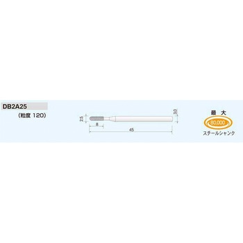 ダイヤモンドバー (ヘッド形状 Type2) ムラキ