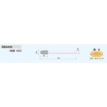 ダイヤモンドバー (ヘッド形状 Type4) ムラキ