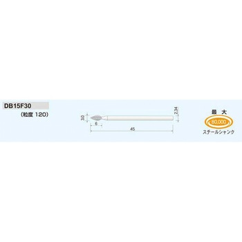 ダイヤモンドバー (ヘッド形状 Type15) - ムラキ