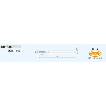 ダイヤモンドバー (ヘッド形状 Type1) ムラキ