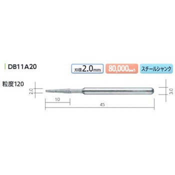 ダイヤモンドバー (ヘッド形状 Type11) ムラキ