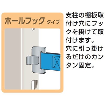 5PC-HS12 タナガード ホールフックタイプHS型(センターバックル) 1本