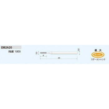ダイヤモンドバー (ヘッド形状 Type2) ムラキ