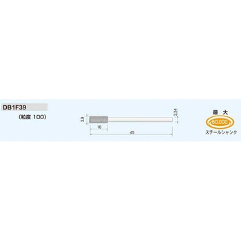 ダイヤモンドバー (ヘッド形状 Type1) ムラキ