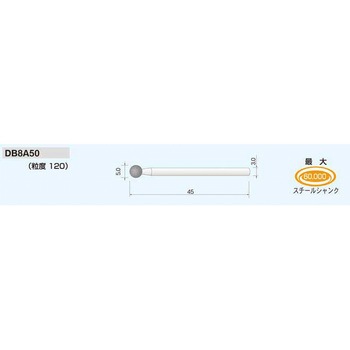 ダイヤモンドバー (ヘッド形状 Type8) ムラキ